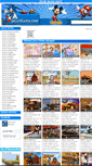 Mobile Screenshot of jocurigame.com